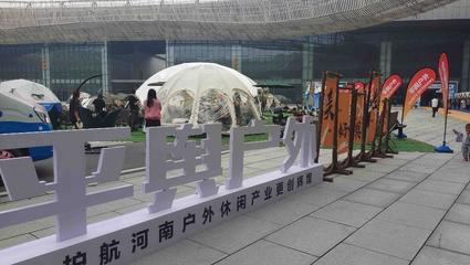 人氣爆棚！第二屆駐馬店文旅產業博覽會掀起“熱浪”，麥秸畫成焦點