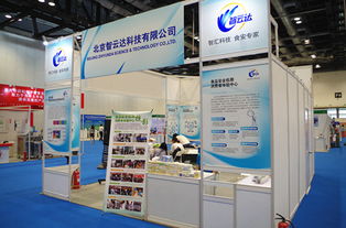 2015北京國際食品及農產品安全檢測技術展覽會暨食安快檢培訓班隆重開幕，聚焦展覽展柜設計與上門安裝服務